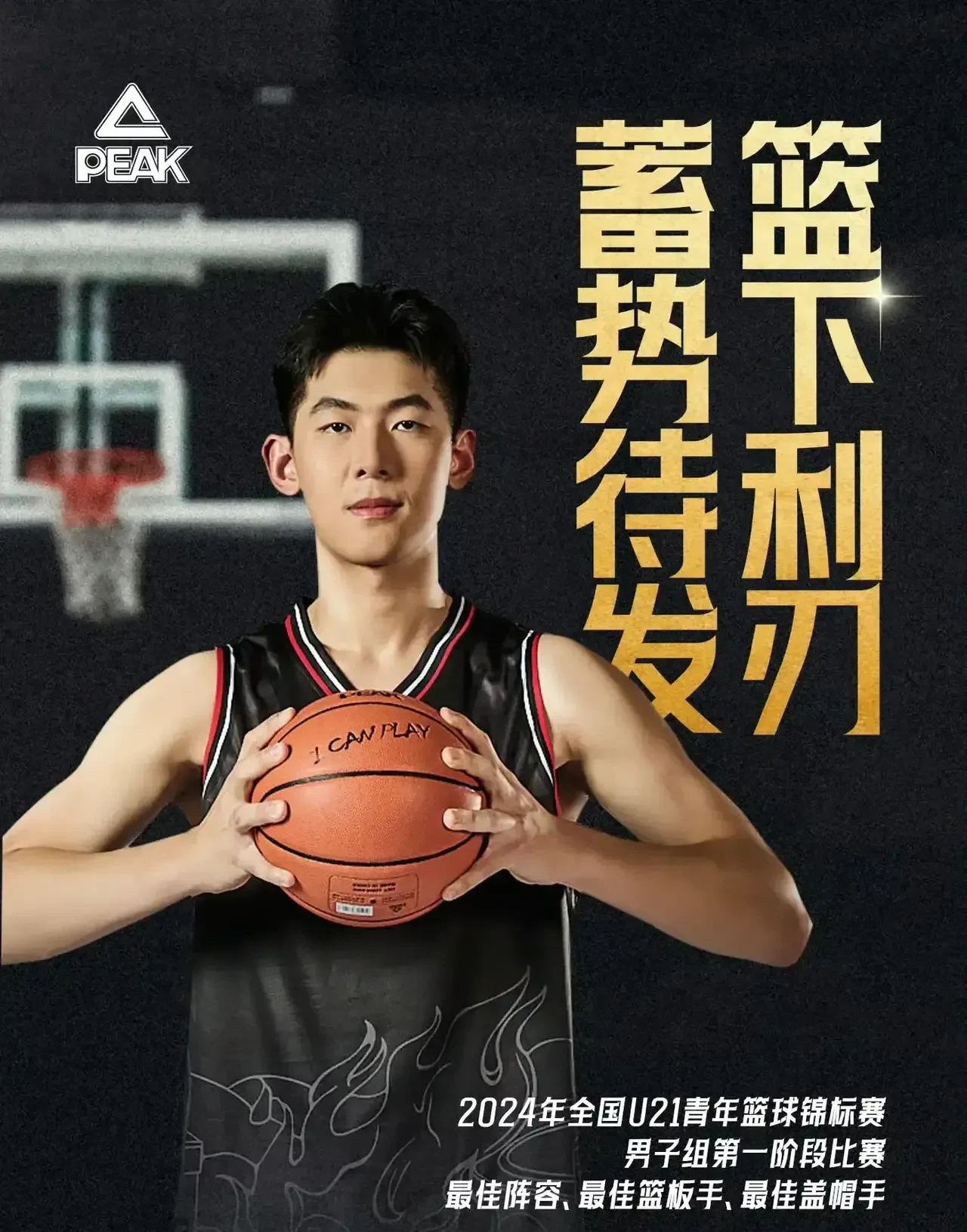 乐动体育在线游戏包含关键时刻NBA总决赛传出新动向，辽宁本钢刷新队史纪录，管理层表态——话题不断，赛季目标并未改变的词条