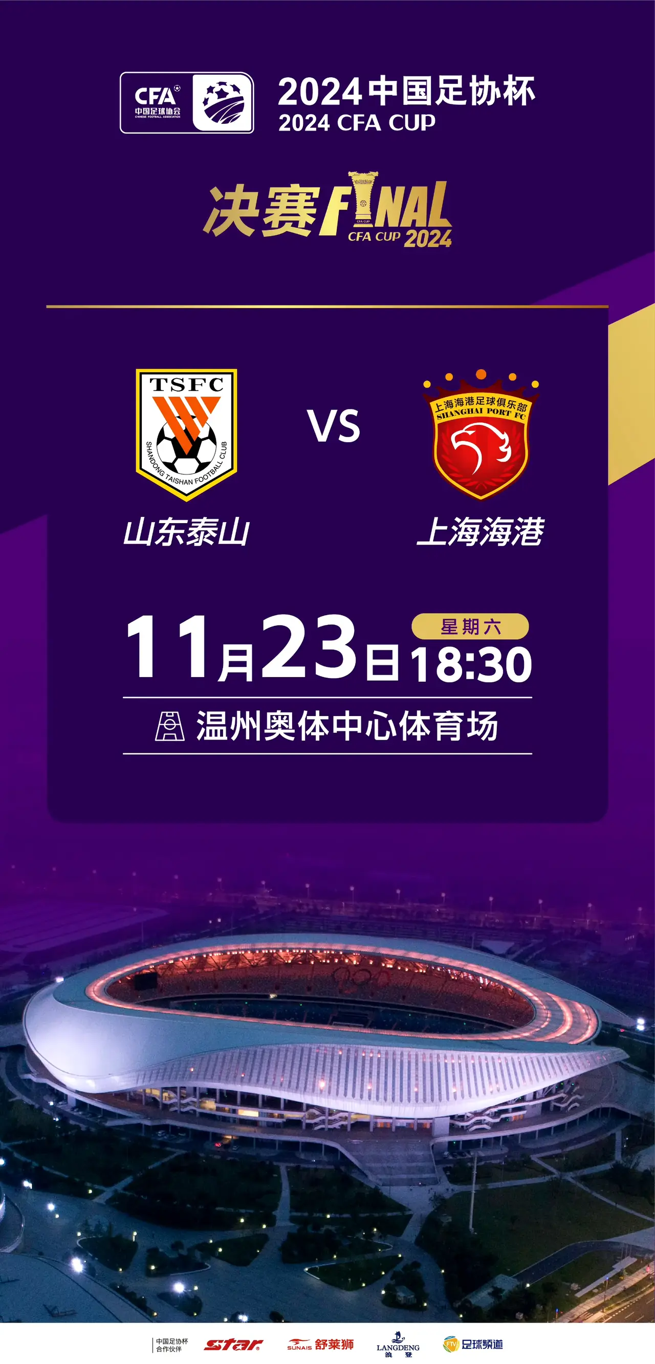 乐动体育在线游戏包含欧联倒计时；山东泰山赛后强势反弹；细节引发关注；震撼外界；控场能力受关注的词条