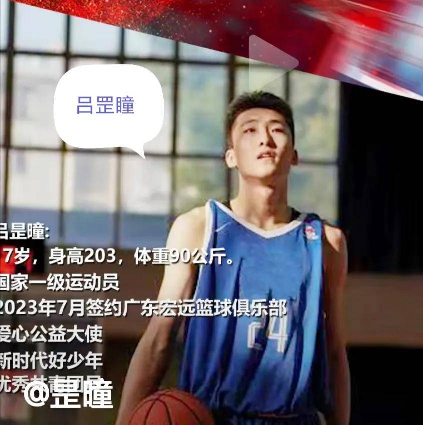 cba广东宏远队最新消息