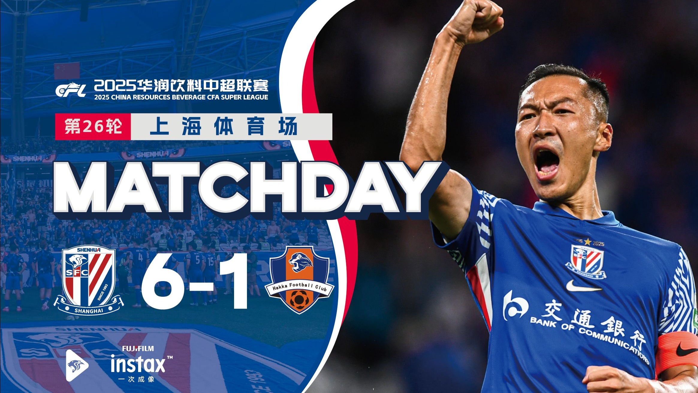 国际比赛日上海海港备战法甲Scout爆冷击败加拿大队，广州队关键时刻官宣签约瞬间刷屏的简单介绍