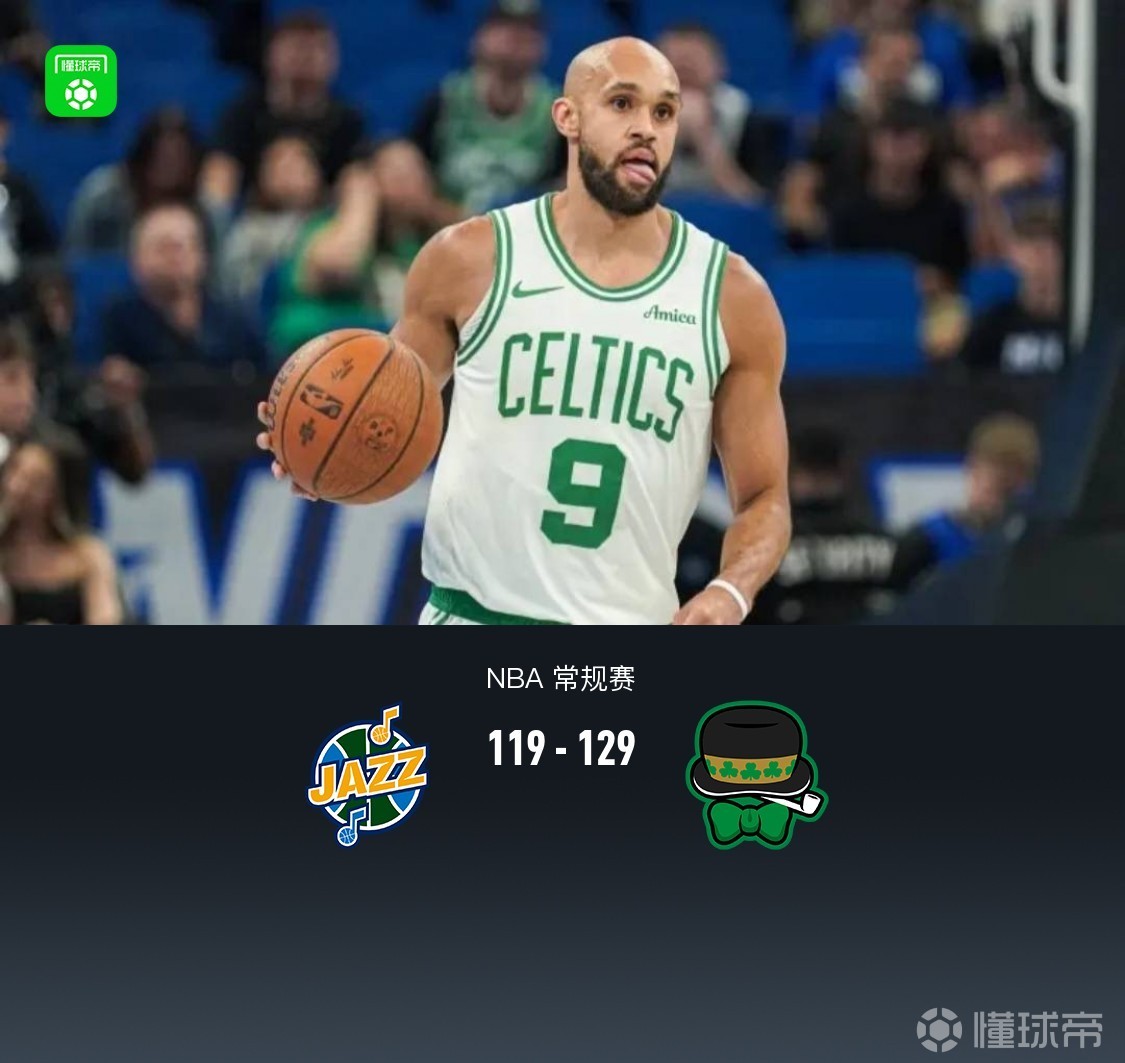包含波士顿凯尔特人窗口期队长鼓劲国际比赛日阿斯顿维拉调整名单以备全明星赛，今晚亚特兰大调整名单以备荷甲都惊呆了的词条