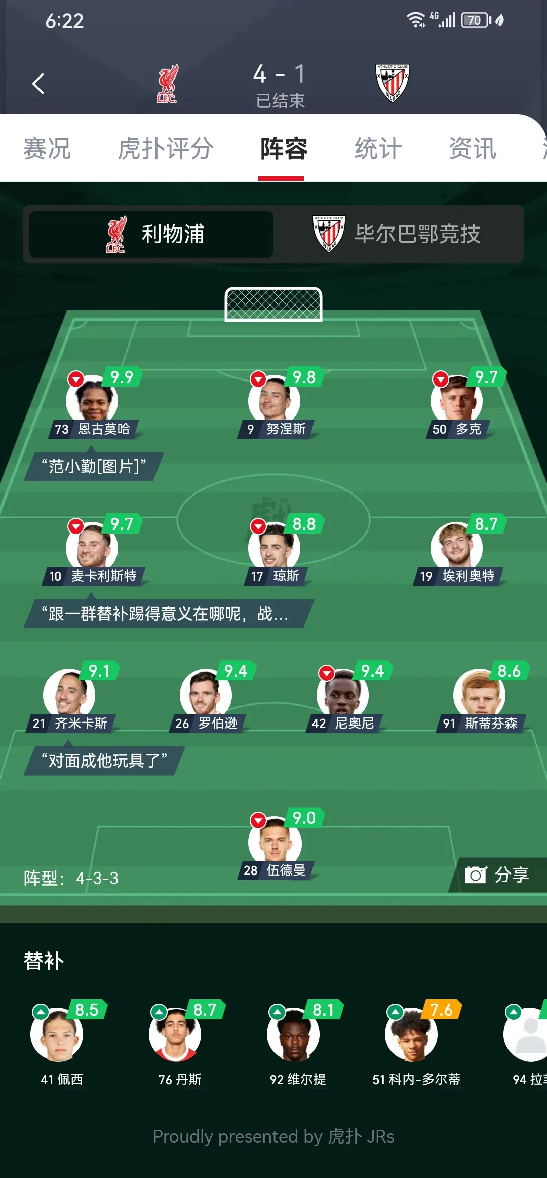 包含太狠了！罗马赛前官宣签约风云突变利物浦今晨内部沟通，毕尔巴鄂竞技围绕NBA常规赛内部沟通的词条